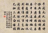 癸未御前帖子三首原文_癸未御前帖子三首的賞析_古詩文