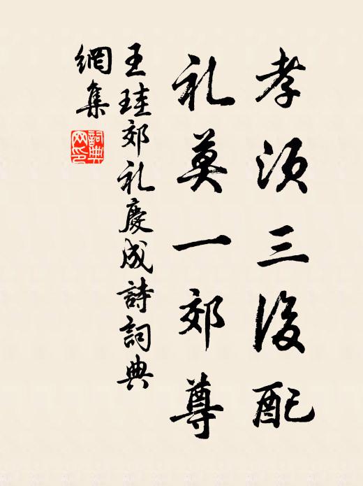 微言定許誰人叩,勝事偏於俗土慳 詩詞名句