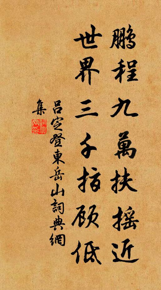 賀公吳語吾能似,太息遺魂不可招 詩詞名句