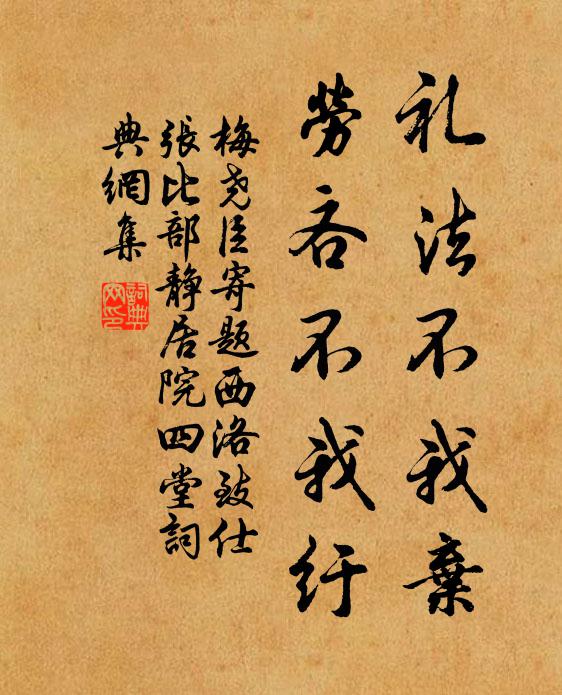 為辭霜雪輕千里,此去瀟湘近九疑 詩詞名句