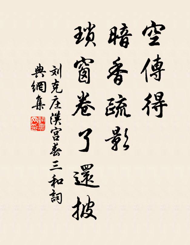 雖雲公偃薄,政坐我迍邅 詩詞名句