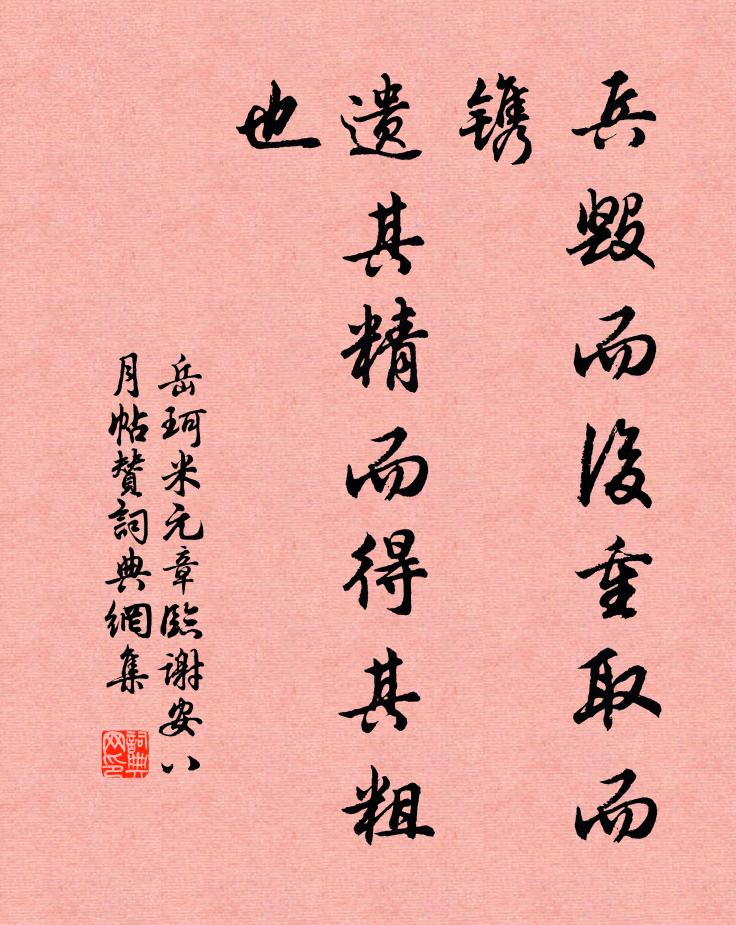 江行圖上指君山,寄語煙波不用看 詩詞名句