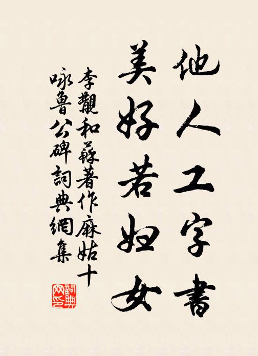 恍惚動百靈,相傳亦汪濊 詩詞名句