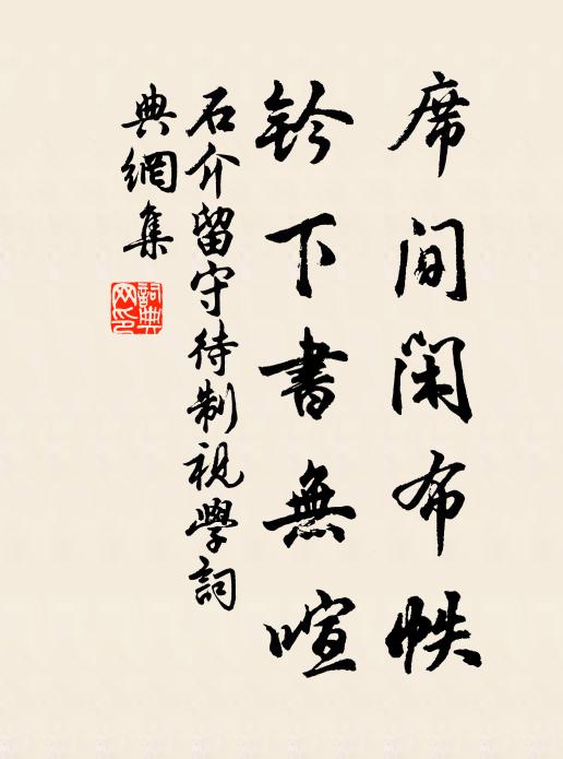 淮南也伴升仙犬,函谷曾容借曉人 詩詞名句