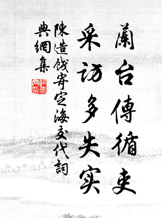 兀坐書齋飽蔬食，想公飲客厭熊蹯 詩詞名句