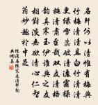 再至汝陰三絕原文_再至汝陰三絕的賞析_古詩文