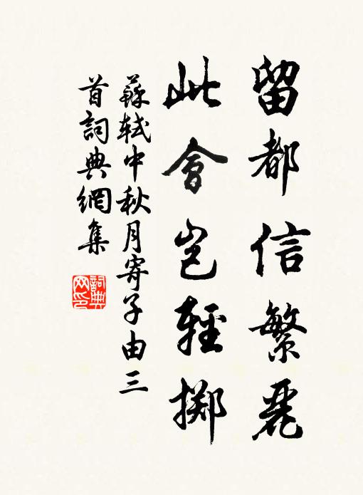 霜風吹西湖，與君持行李 詩詞名句