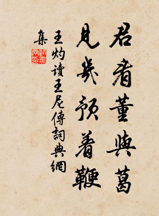 卻思胡馬飲江水，敢道春風無戰塵 詩詞名句