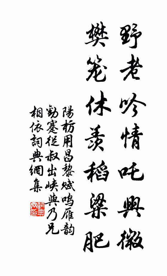 風落鈞天門左角,雲扶帝座殿中間 詩詞名句