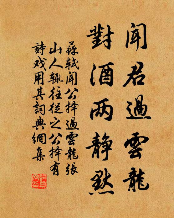 正不在相逢合歡頻,許並坐雙行,也都情分 詩詞名句