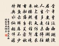 夙興弄筆偶書原文_夙興弄筆偶書的賞析_古詩文
