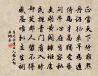 布被秋宵夢覺,眼前萬里江山。 詩詞名句