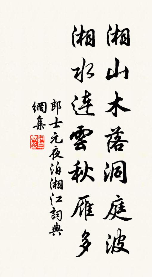 錦溪光里聳樓台,師院高凌積翠開 詩詞名句