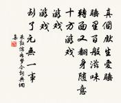 寧宗郊前朝獻景靈宮二十四首原文_寧宗郊前朝獻景靈宮二十四首的賞析_古詩文