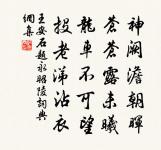 先天吟示邢和叔原文_先天吟示邢和叔的賞析_古詩文