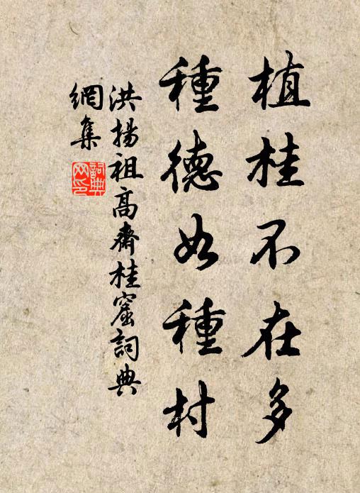 指法輕,助起騷人興,聽,正漏斷人初靜 詩詞名句