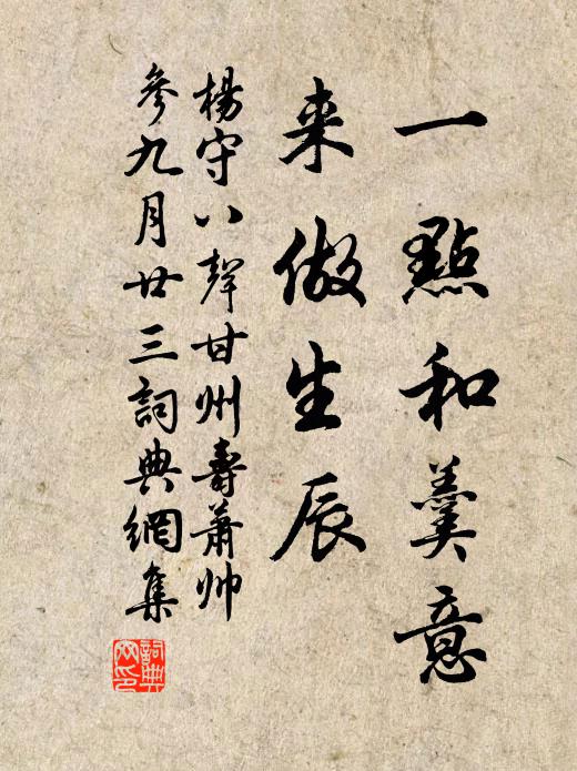 江村遠雞應，竹里聞繰絲 詩詞名句