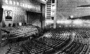 1993年12月26日毛澤東誕辰一百周年紀念大會在京隆重舉行。_歷史上的今天