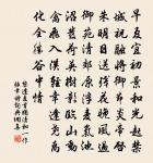 山居雜詩九十首原文_山居雜詩九十首的賞析_古詩文