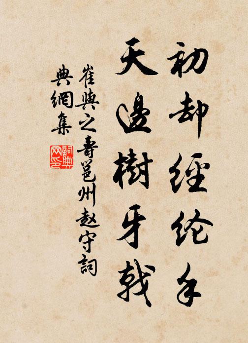 殘霞沉浦口，新月出波心 詩詞名句