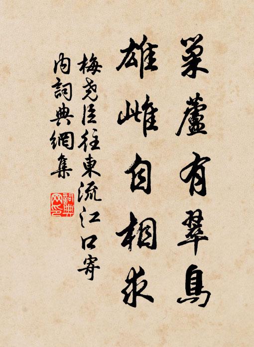 崖懸枯樹杪,澗折怪岩阿 詩詞名句