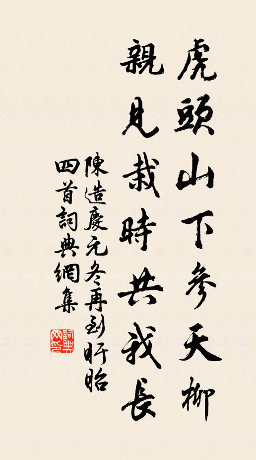 運星斗、皓月豈尋常 詩詞名句