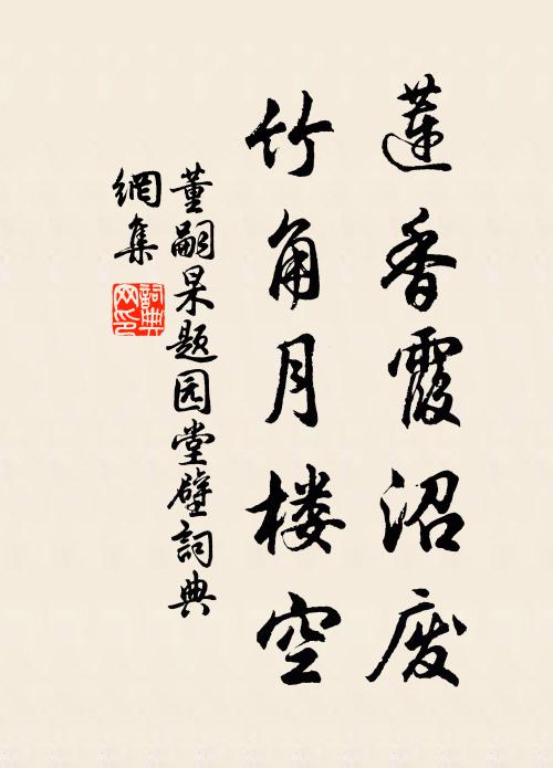 配合鉛霜,攝化鼎中頻收 詩詞名句