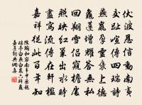 師祖雞足紫賢真人贊原文_師祖雞足紫賢真人贊的賞析_古詩文