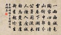 郊廟歌辭。享隱太子廟樂章。舒和原文_郊廟歌辭。享隱太子廟樂章。舒和的賞析_古詩文