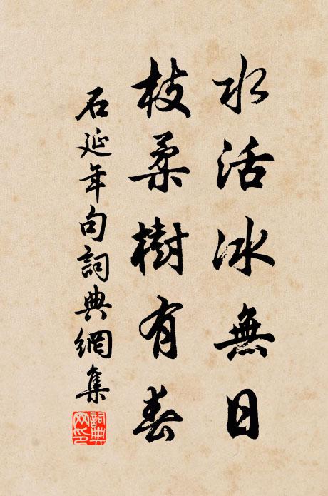 風流披鶴氅,操割佩龍泉 詩詞名句