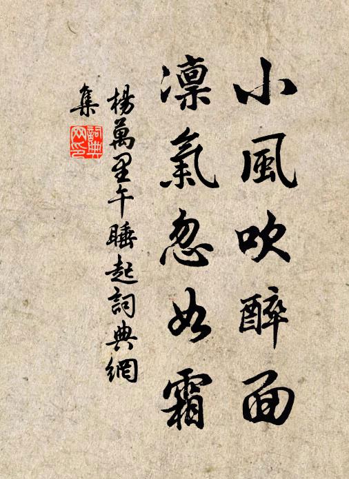 願擬河清頌,餘波潤草萊 詩詞名句
