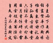 南鄉子(乙酉九日)原文_南鄉子(乙酉九日)的賞析_古詩文