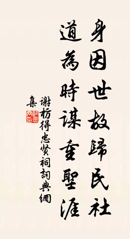 人言雪嶺非銀嶺，三日晴光曬不融 詩詞名句