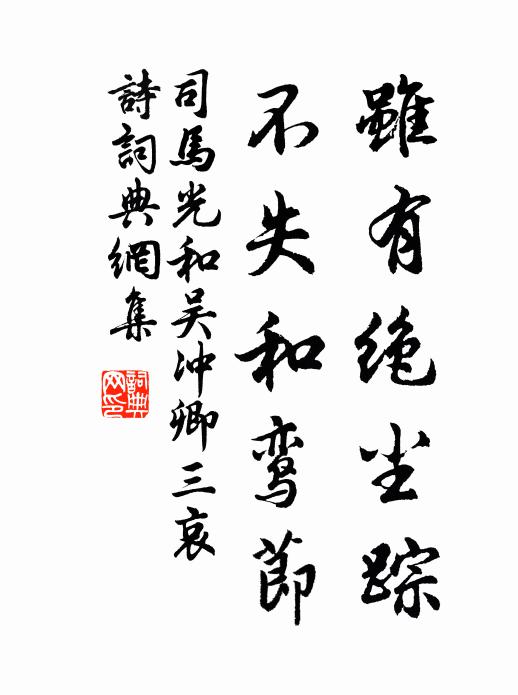 雲煙分境界，城郭限廉隅 詩詞名句