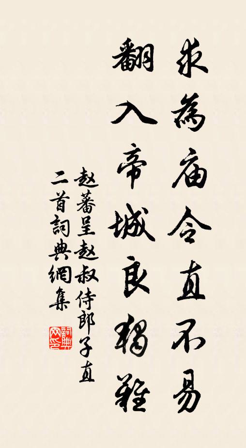 惟靈申廣祐,利物表神功 詩詞名句