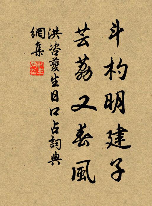 失珠無限人遭劫，幻應權機為汝清 詩詞名句