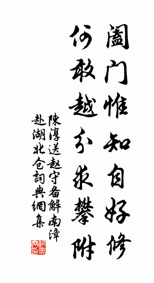 昨宵飄灑慮虛過，今曉滂沱愜暢霏 詩詞名句