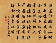 郊廟歌辭。祭汾陰樂章。姑洗徵原文_郊廟歌辭。祭汾陰樂章。姑洗徵的賞析_古詩文