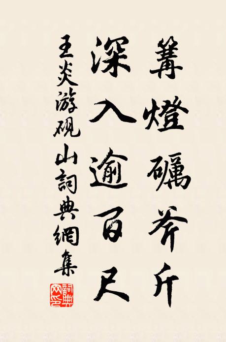 乘龍上天去無蹤，草木無情空寄泣 詩詞名句