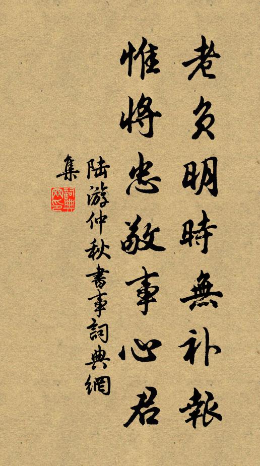 明朝勿與醒者傳，笑倒渠儂吾醉矣 詩詞名句