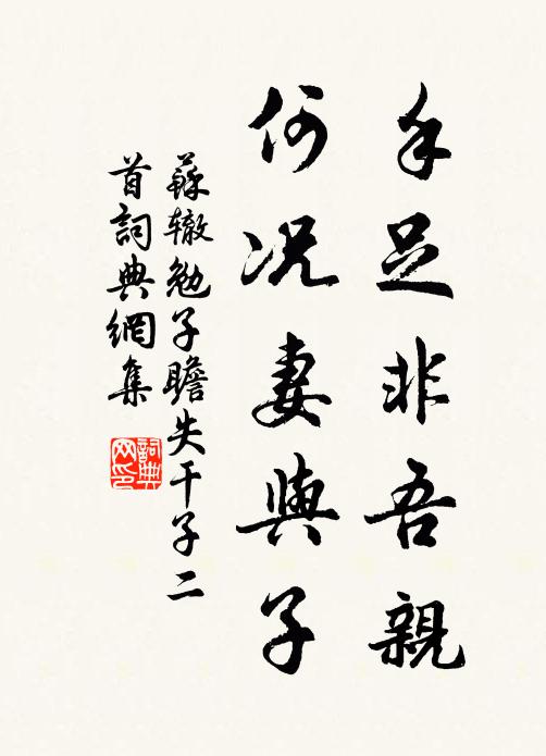 休問僧繇吳道士，志公佗日不能知 詩詞名句