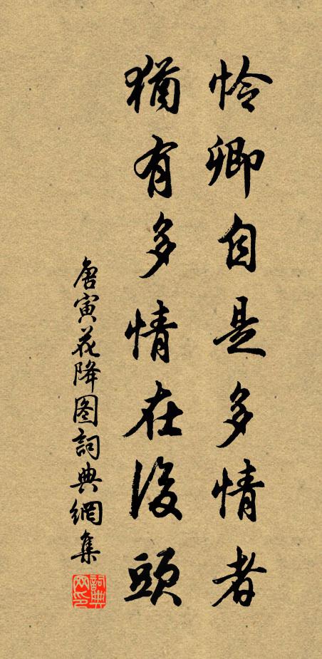 古屋深燈弄影,嚴城怨角催更 詩詞名句