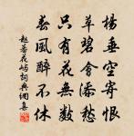 蕭宅二三子贈答詩二十首竹請客原文_蕭宅二三子贈答詩二十首竹請客的賞析_古詩文