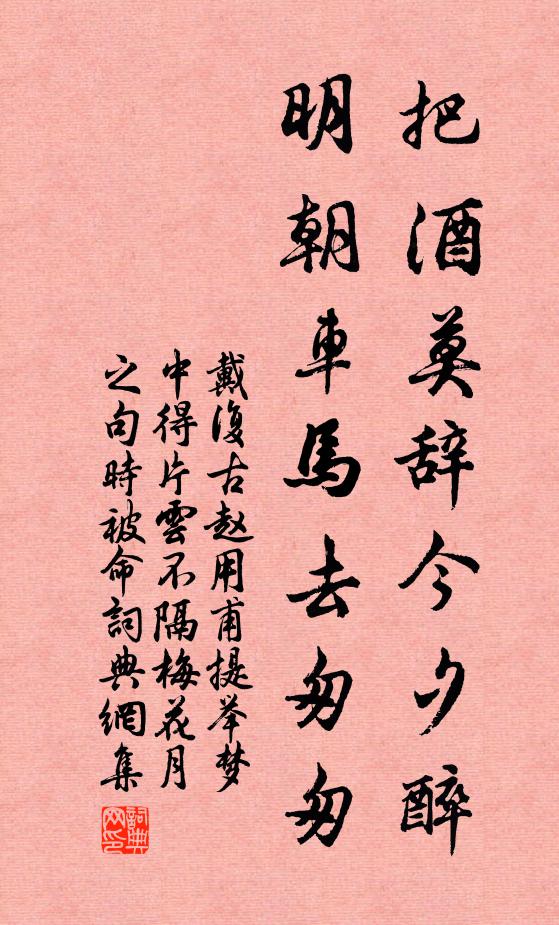 嵩少猶藏薄霧中，前山迤邐夕陽紅 詩詞名句