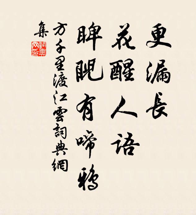 但看五月里，清水河邊見契丹 詩詞名句