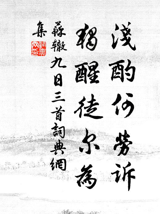 將展書堂偏覺好,每來朝客盡求看 詩詞名句