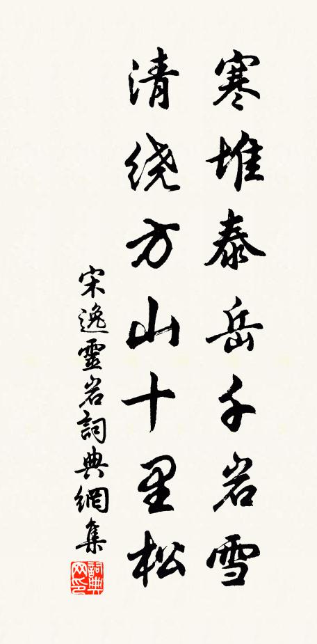 紞如五鼓鳴城頭,使君去矣不可留 詩詞名句