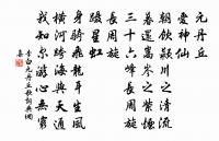 人間原文_人間的賞析_古詩文