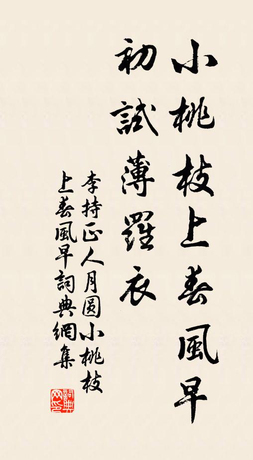 脫劍主人贈，去帆春色隨 詩詞名句