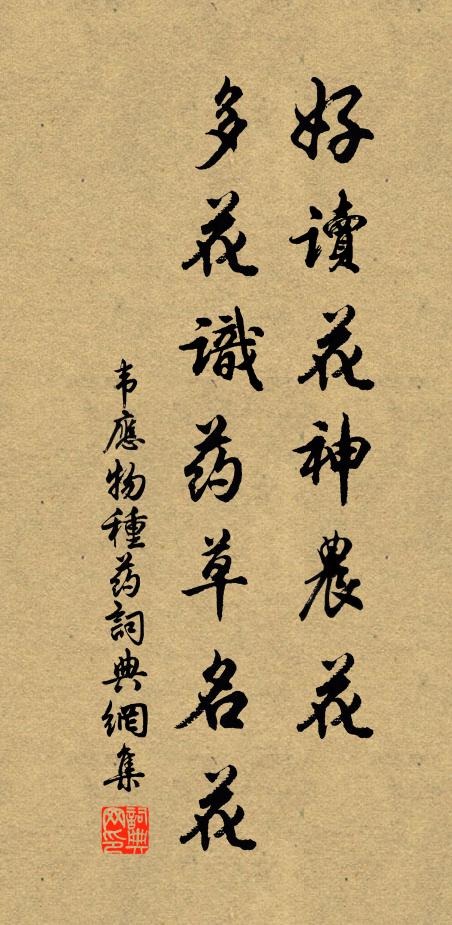 一輪秋月明，云為豈思慮 詩詞名句